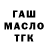 Дистиллят ТГК жижа Maria Kiryanova
