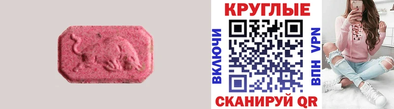 Ecstasy XTC  Мончегорск 
