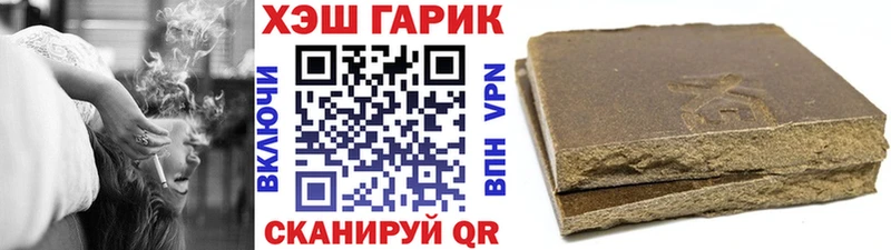 ГАШ Ice-O-Lator  купить наркотик  Мончегорск 