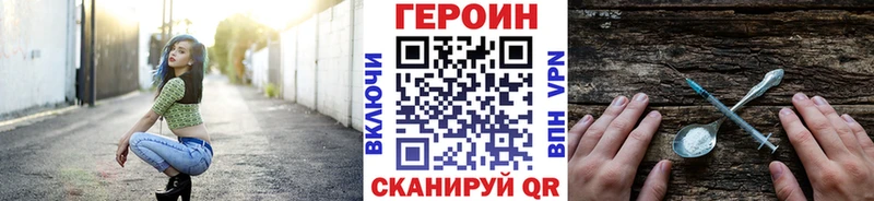 Героин гречка закладка Мончегорск