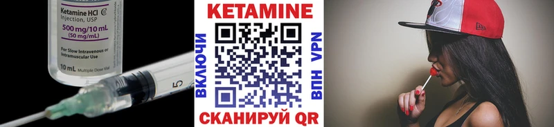 даркнет сайт  Мончегорск  Кетамин VHQ 