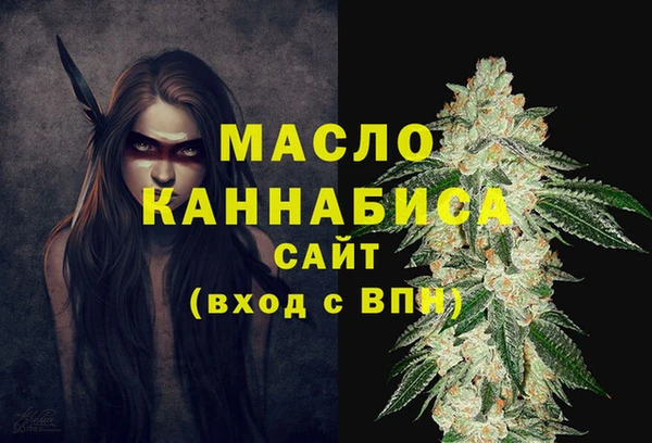 круглые Бронницы