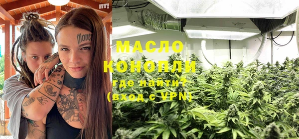 соль ск Бугульма