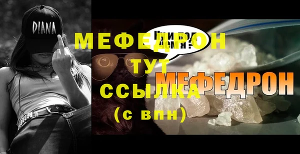 дурь Верхнеуральск