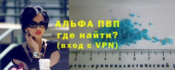 соль ск Бугульма