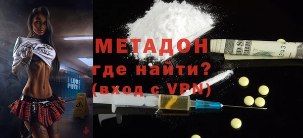 соль ск Бугульма