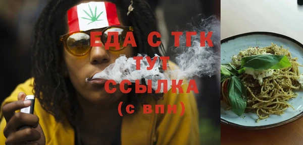 мефедрон VHQ Бородино