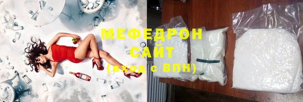 мефедрон VHQ Бородино