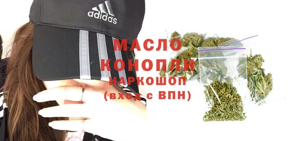 соль ск Бугульма