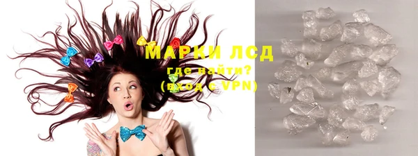 соль ск Бугульма