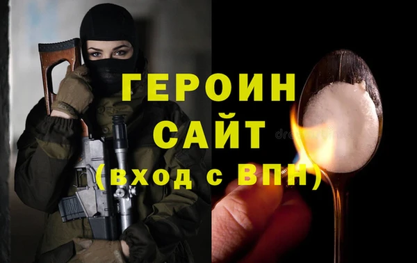 мефедрон VHQ Бородино