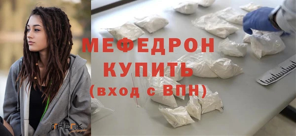 круглые Бронницы