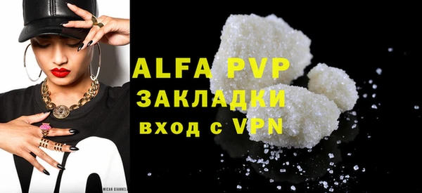 мефедрон VHQ Бородино