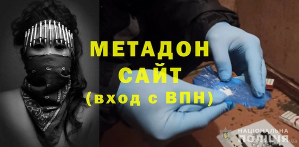 MDMA Premium VHQ Нефтегорск