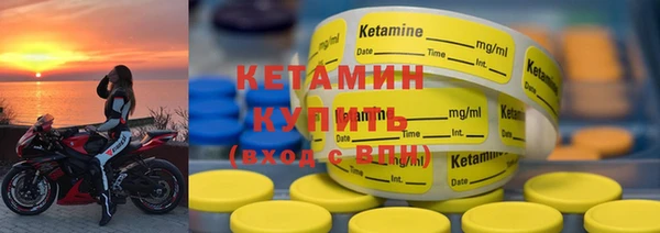 ешки Верхний Тагил