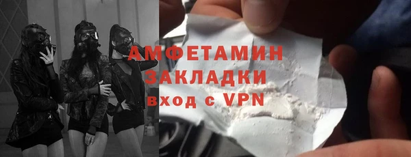 мефедрон VHQ Бородино