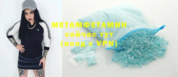 круглые Бронницы