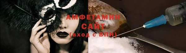 соль ск Бугульма