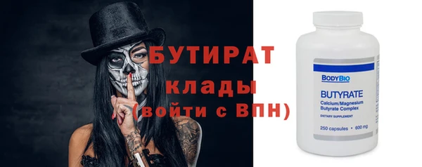 мефедрон VHQ Бородино