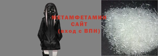 соль ск Бугульма