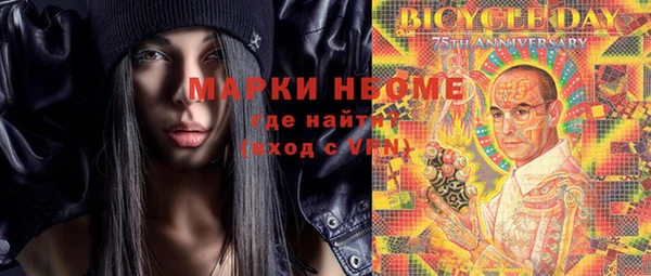 круглые Бронницы