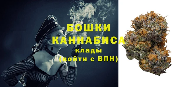 соль ск Бугульма