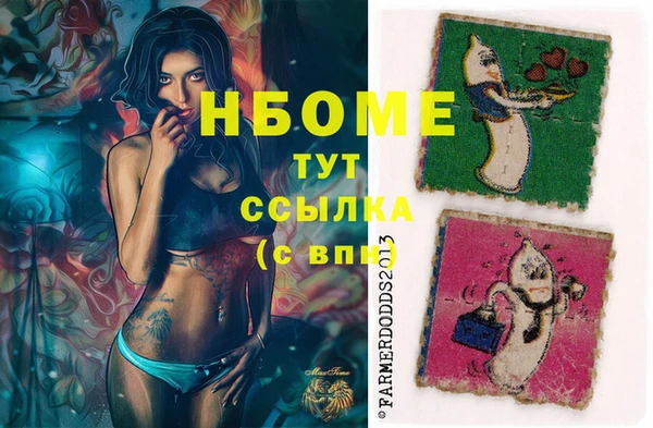 мефедрон VHQ Бородино