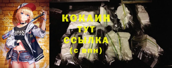 мефедрон VHQ Бородино