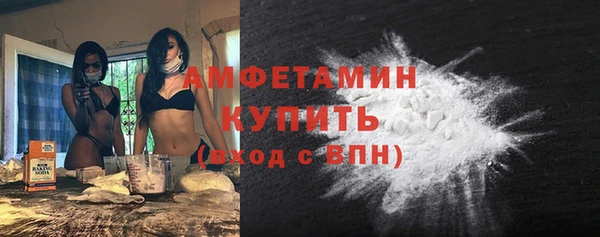 мефедрон VHQ Бородино