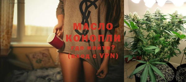 мефедрон VHQ Бородино
