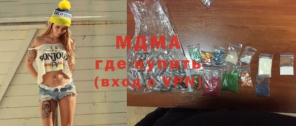соль ск Бугульма