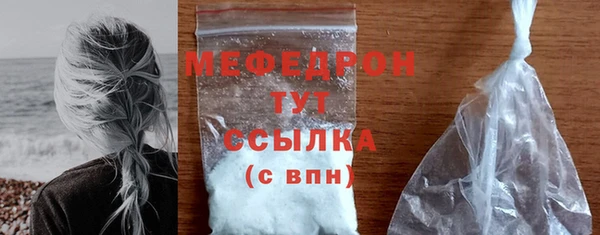 мефедрон VHQ Бородино