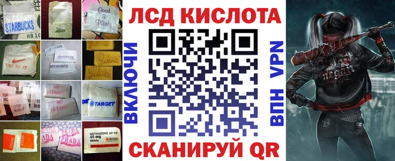 наркошоп  KRAKEN сайт  ЛСД экстази кислота  нарко площадка как зайти  Мончегорск 