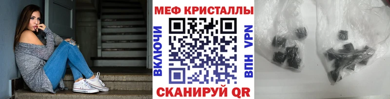 как найти Мончегорск Меф мяу мяу