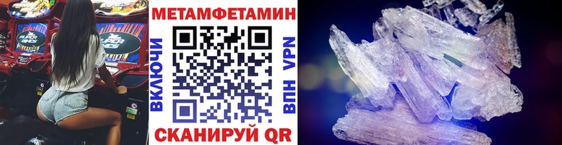 МЕТАМФЕТАМИН мет Мончегорск